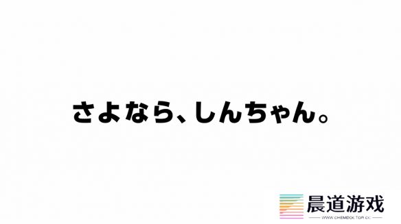 《蜡笔小新：春日部舞者的超华丽灼热》特报来袭